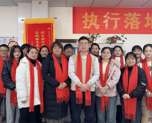 员工风采