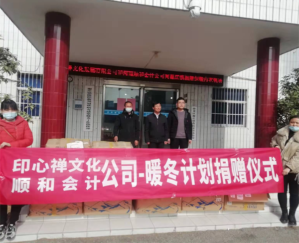 员工风采