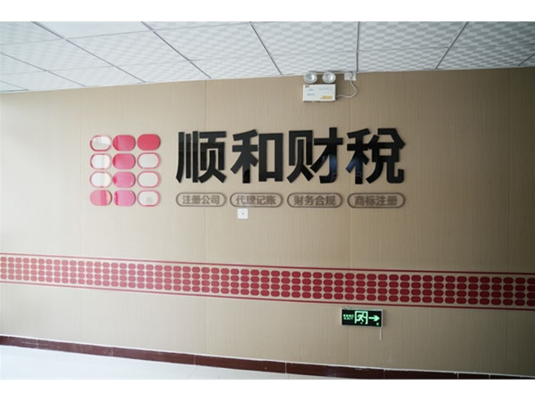 公司实景